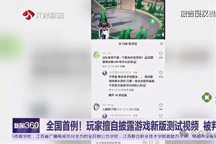 沙特联-利雅得新月7-0艾卜哈联赛11连胜 米林戴帽米神破门